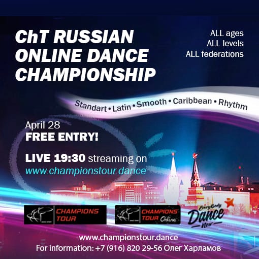 ChT Russian Online Dance Championship